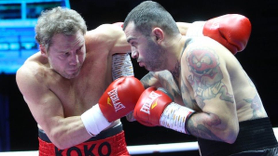 Константин Семерджиев - Борислав Занков