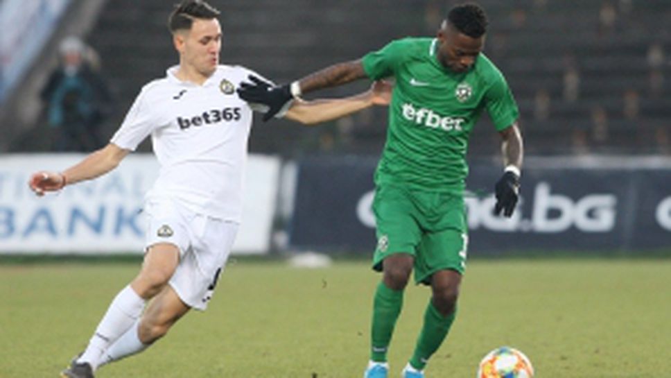 Славия - Лудогорец