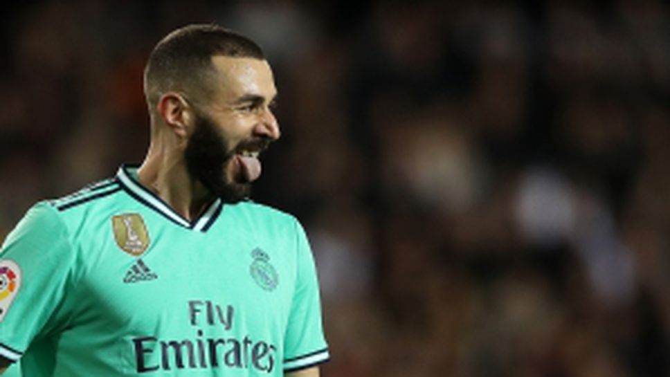 Валенсия - Реал Мадрид