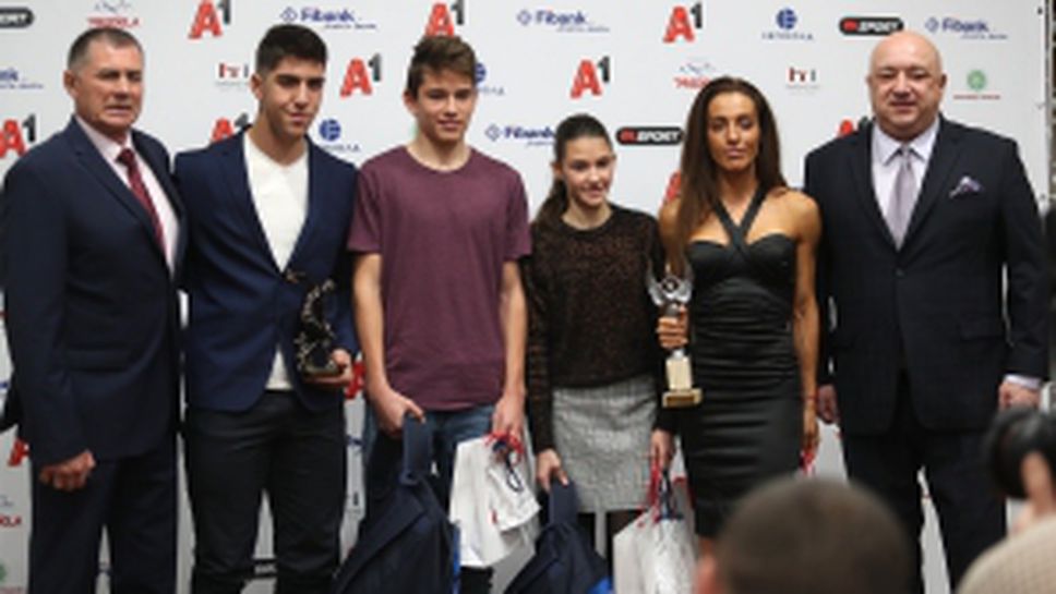 Връчиха наградите "Атлет на годината"