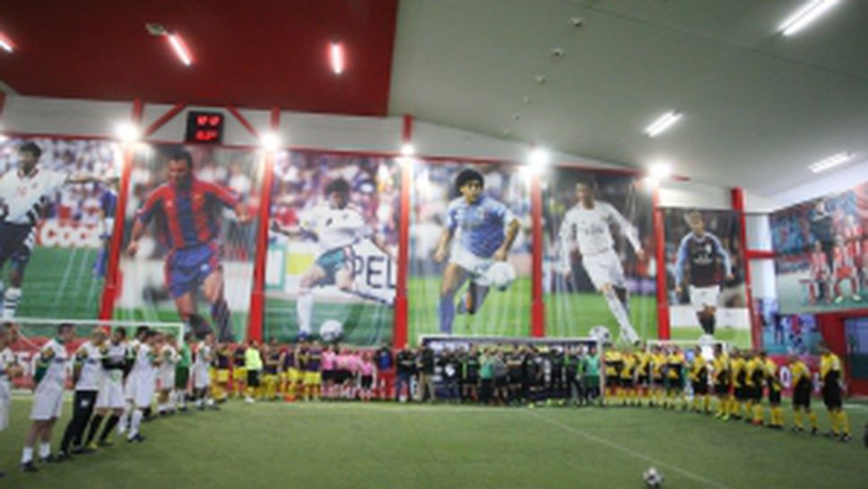 Благотворителен турнир по футбол