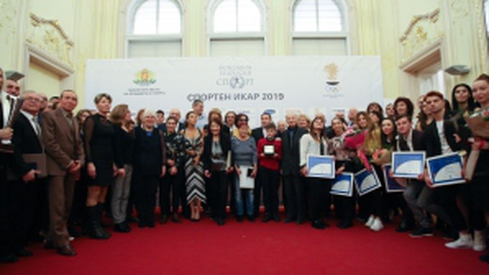 Спортен Икар 2019