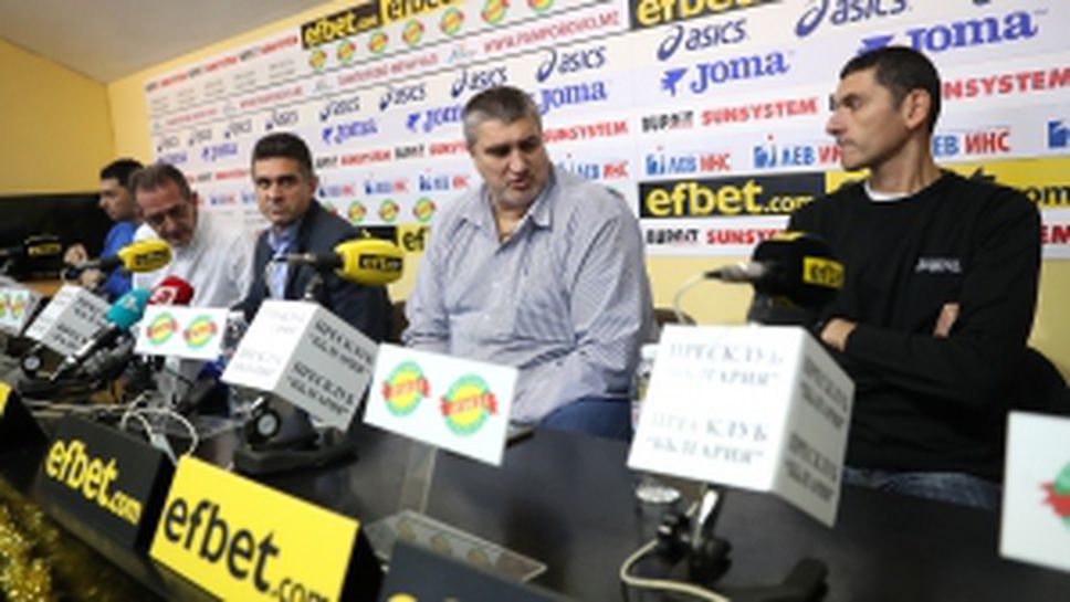 Пресконференция на волейболната опозиция