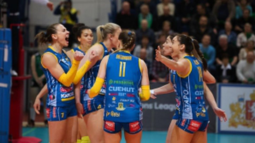 Уралочка - Марица