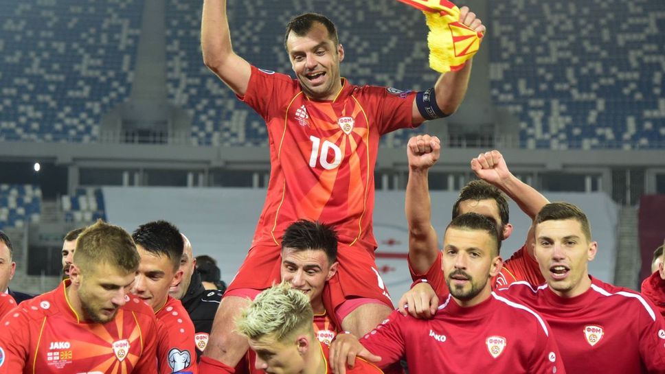 Северна Македония сменя екипите си за Евро 2020 след протест на фенове и звезди