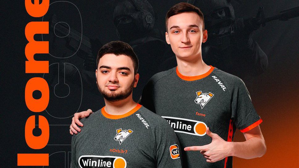 Virtus Pro запълни редиците си