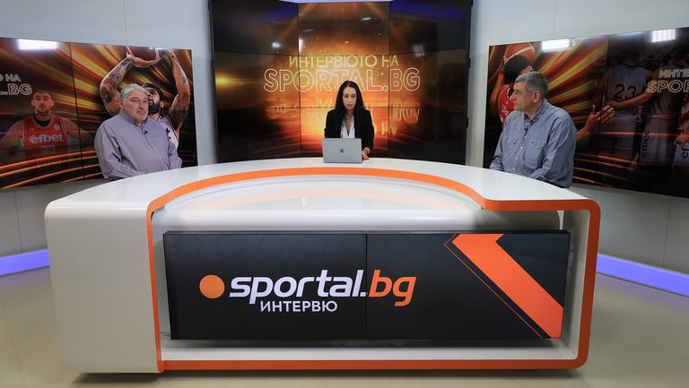 "Интервюто на Sportal.bg" с гости Александър Чакмаков и Роберт Гергов