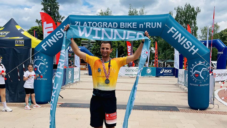 480 състезатели участваха в Zlatograd Bike n'Run днес