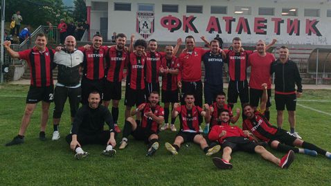 Първа тренировка за Атлетик (програмата за контролите)