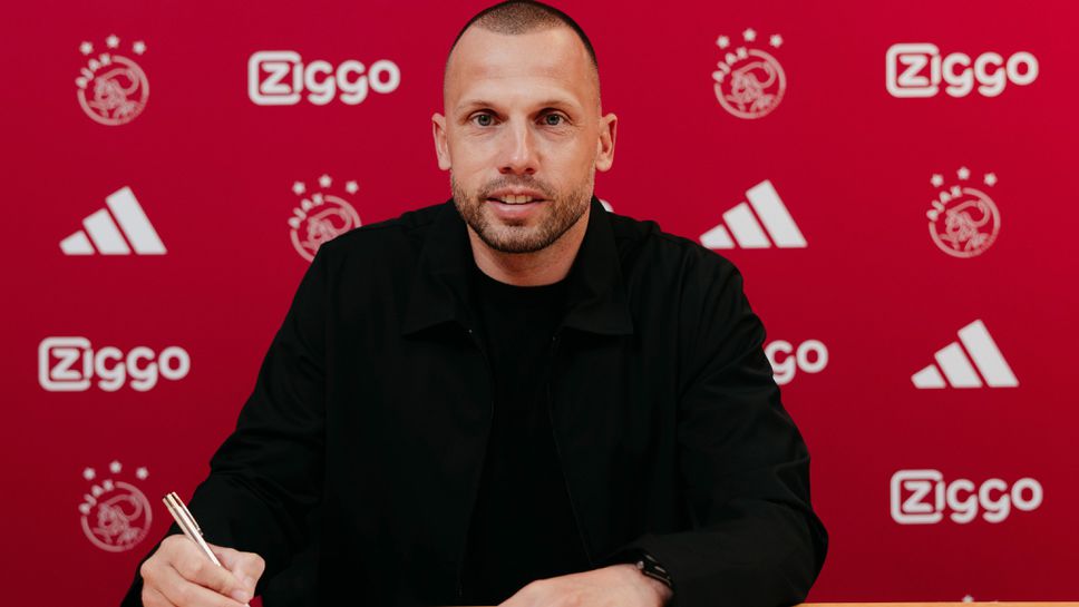 Официално: Джон Хейтинга отново се завърна в Аякс, този път като треньор