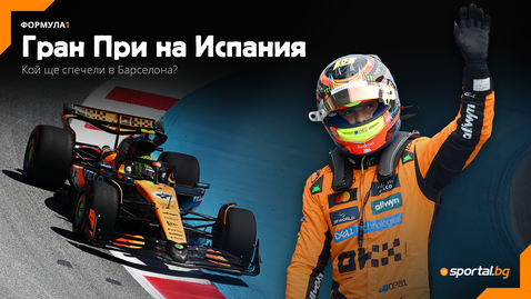  Ще успее ли Оскар Пиастри да си върне самодейността в борбата за купата? 