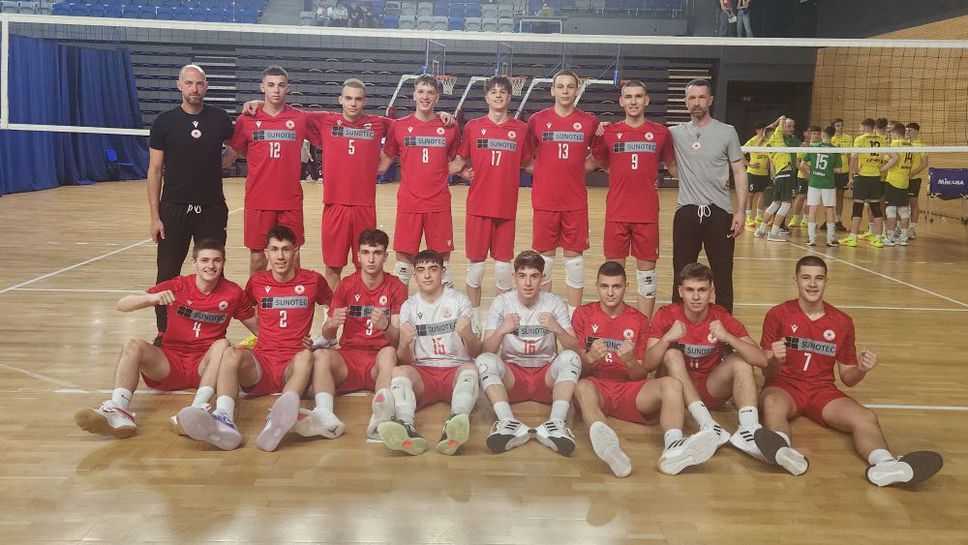 ЦСКА - Левски е финалът за титлата за юноши до 18 години