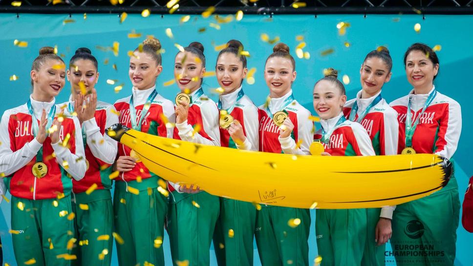 България с 4 титли и 8  медала на Европейското първенство във Варна