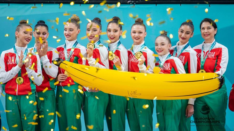 Стилияна Николова, Ева Брезалиева и ансамбълът ще участват на Световната купа в Милано