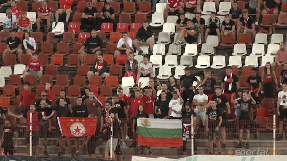 "Червените" фенове подкрепят любимците си срещу Берое