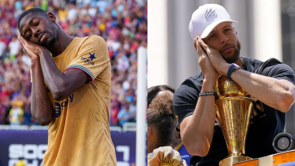 Радостите на звездите от НБА, които завладяха футболния свят