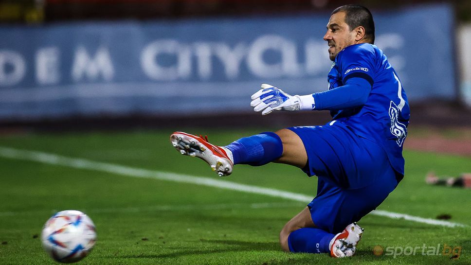 Караджов: За нас и точката е добре, спечелихме я на негостоприемен стадион