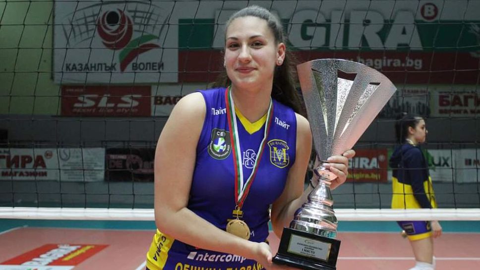 Дияна Борисова дебютира в женския отбор на Марица