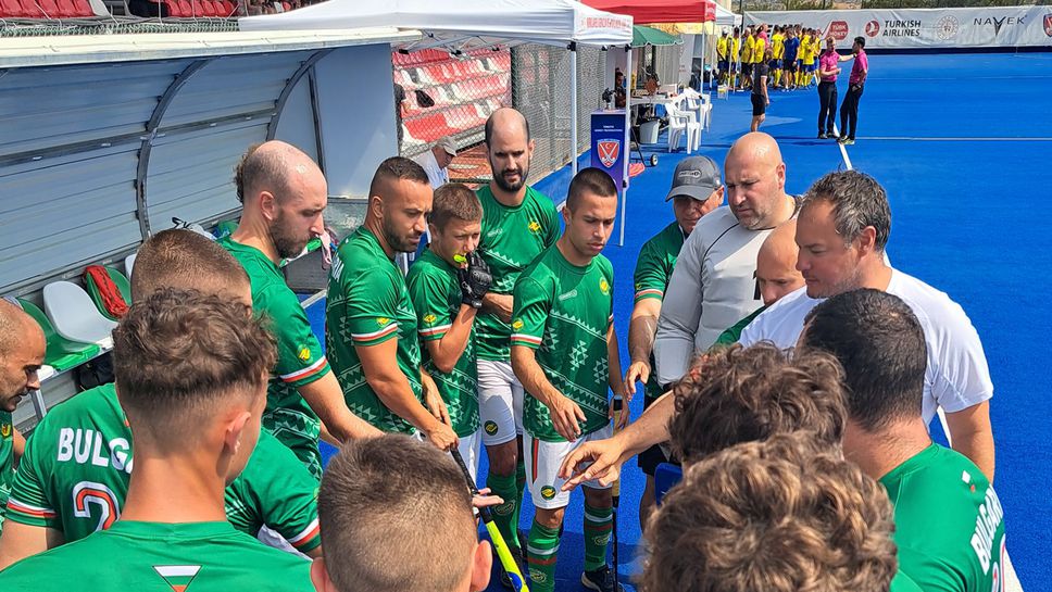 След повече от десетилетие отсъствие България се завърна в световната