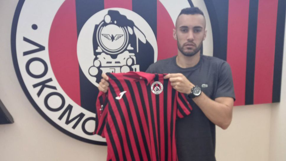 Бразилец се завърна в Локомотив (Сф)