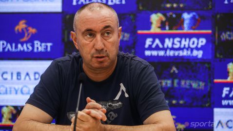 Стоилов: И ние имаме претенции да сме водещия отбор в България, шоу без Левски няма