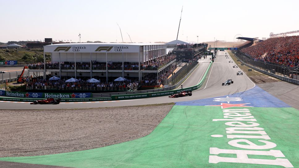 Мокра квалификация, но сухо състезание в Нидерландия този уикенд