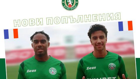  Официално: Ботев (Враца) притегли двама от Тулуза 