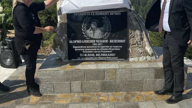 Паметник на щангиста Величко Чолаков бе открит днес в община