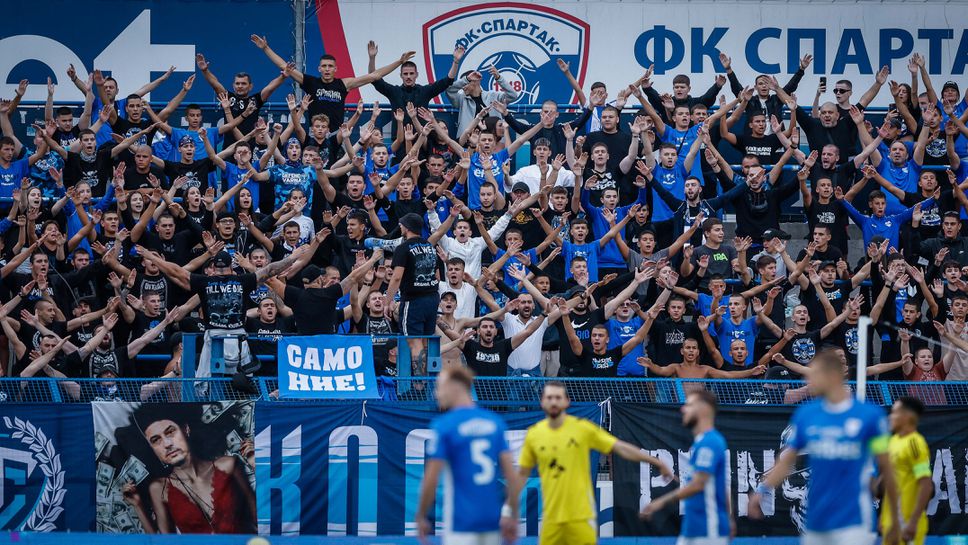 Феновете на Спартак (Варна): Имаме човек за Кюстендилеца