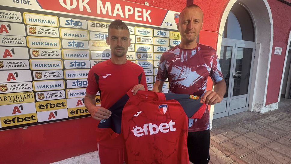 Марек обяви привличането на Симеон Мечев Халфът за последно се