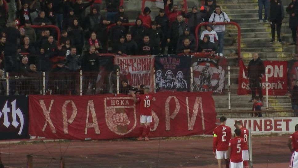 "Червените" футболисти се извиниха на феновете след загубата от Локомотив (Пд)