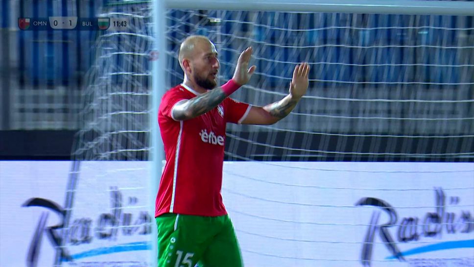 Милушев вкара втори гол за България