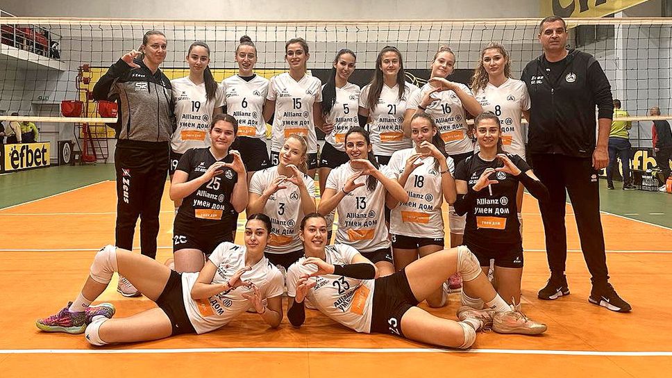 Волейболистките на Славия постигнаха 3 а победа за сезона в