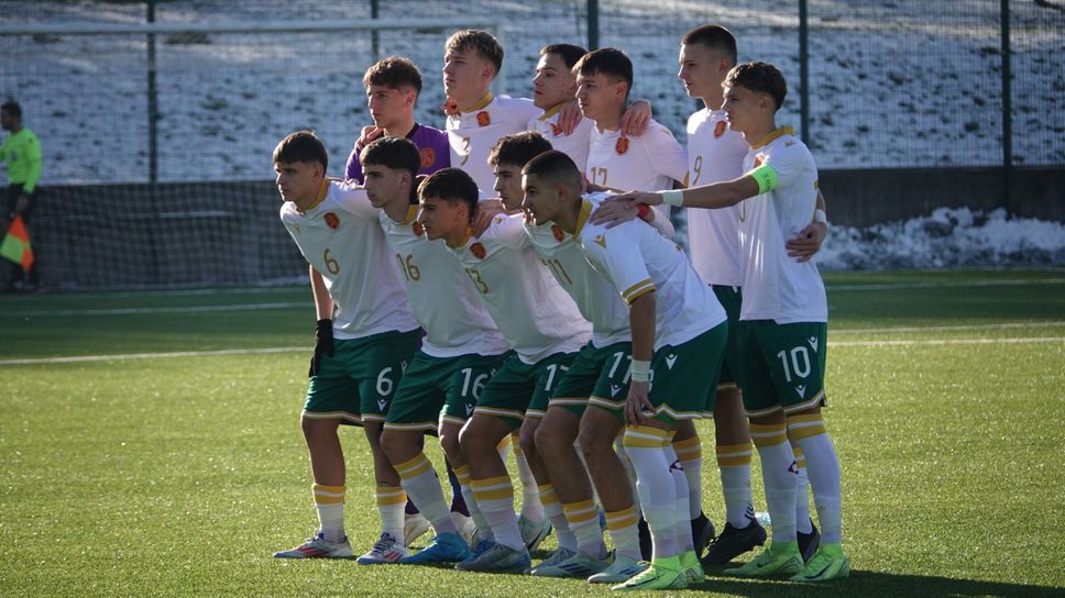 България (U17) стартира с равенство европейските квалификации в Пловдив
