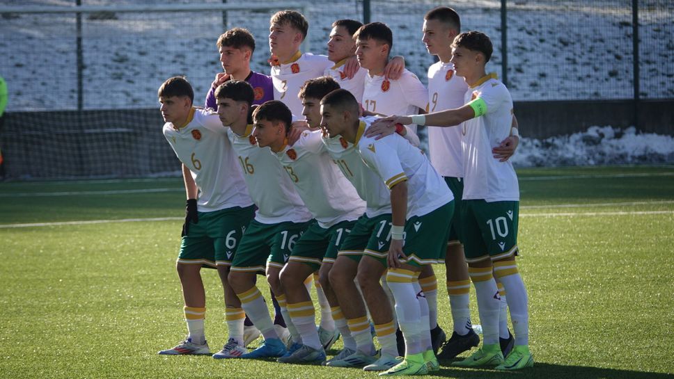 Националният отбор на България до 17 години записа равенство 1 1