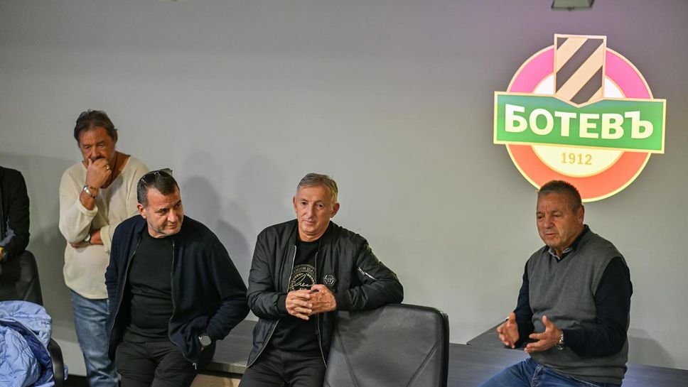 Някои от най великите футболисти на Ботев Пловдив подкрепиха играчите за