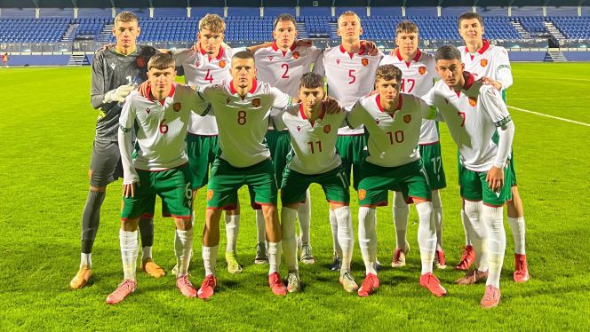 Юношите до 17 започнаха със загуба квалификациите