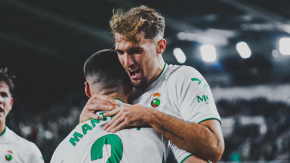 Пламен Андреев се върна на пейката, а Сантандер спечели с единствения си точен удар