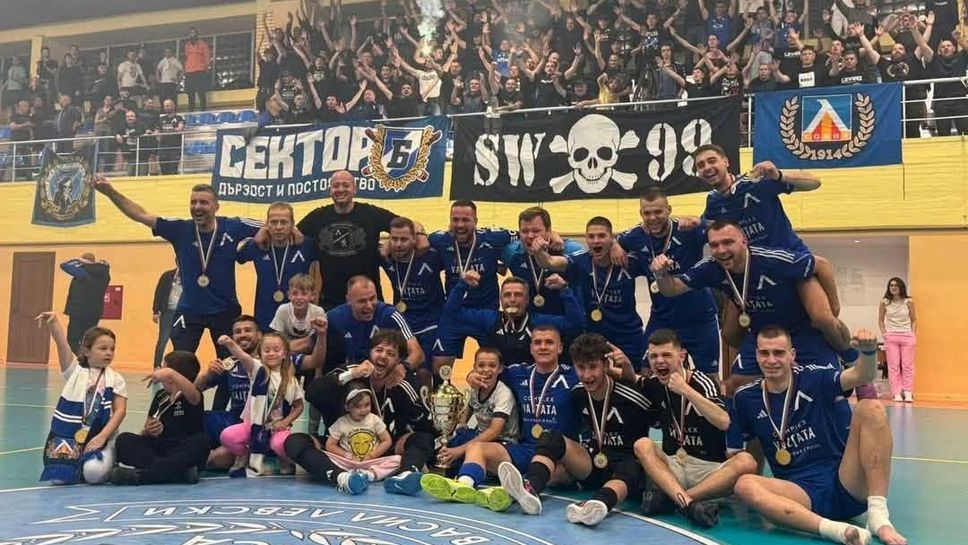 Футзал клуб Левски София Запад отпразнува края на 2025 с