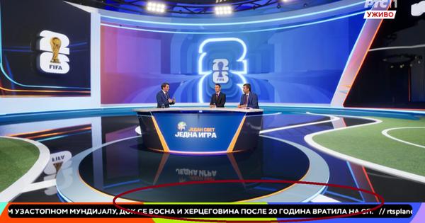 "Posle 20 godina..." RTS napravio žestoku grešku koja će razbesneti sve u Bosni i Hercegovini!