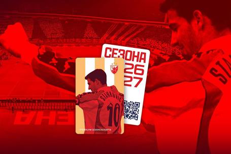 Zvezda je porodica: Navijaj celu sezonu, plaćaj na rate!