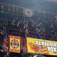 Tiltakozásul elhagyták a lelátót a Barcelona drukkerei – videó