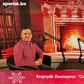 Krajnyák Zsuzsanna: Csurig tele a pohár!