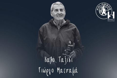 Θρήνος στον Κολοσσό: Έφυγε από τη ζωή ο Γιώργος Ματσαμάς