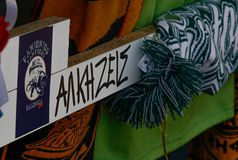 Δεν γουστάρω να σε ξέρω...