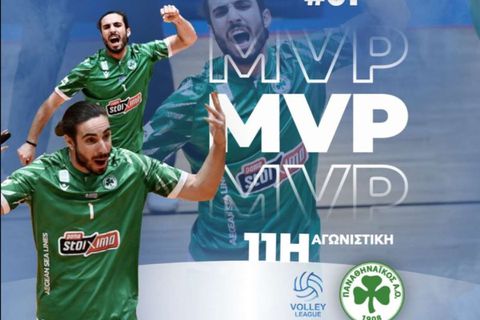 Ο Κασαμπαλής MVP της 11ης αγωνιστικής της Volley League - Αφιέρωσε το βραβείο στον οπαδό του Παναθηναϊκού που «έφυγε» πριν λίγες ημέρες