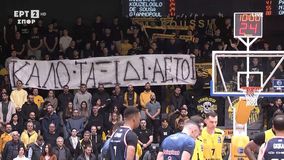 Η ενός λεπτού σιγή και το πανό για τους αδικοχαμένους φίλους του ΠΑΟΚ στο Μαρούσι-Πανιώνιος