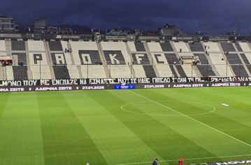 Η Τούμπα θρηνεί: Το πανό για τα αδικοχαμένα «αετόπουλα» (pics)