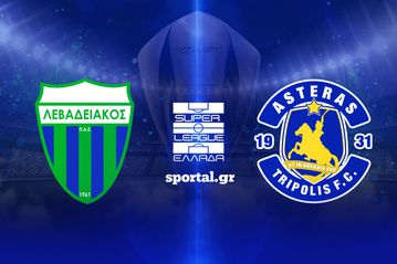 LIVE: ΛΕΒΑΔΕΙΑΚΟΣ - ΑΣΤΕΡΑΣ AKTOR 