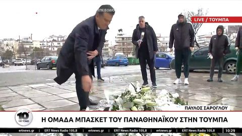 Φόρος τιμής από τον Παναθηναϊκό στα θύματα του δυστυχήματος των οπαδών του ΠΑΟΚ (vid)